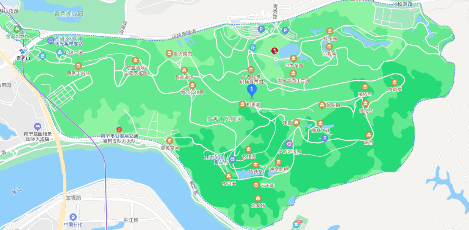 青秀山半日游1/3