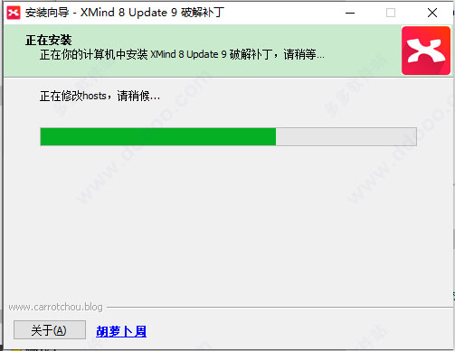 xmind 8 pro中文破解版下载 R3.7.9(免序列号)